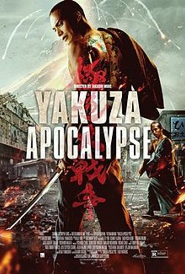 Yakuza Apocalypse  (Foto: Wikipedia)