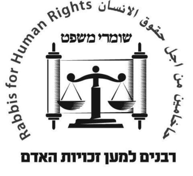 Rabbis for Human Rights (Foto: Dok. Rhr.org.il)