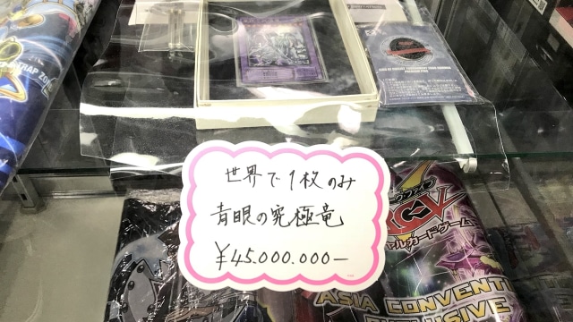 Kartu Yu-Gi-Oh! langka. (Foto: @saku06s/Twitter)