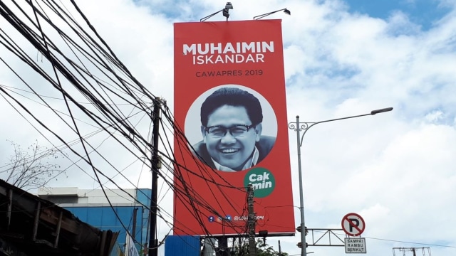 Baliho Muhaimin Iskandar di Jakarta (Foto: Aditia Noviansyah/kumparan)