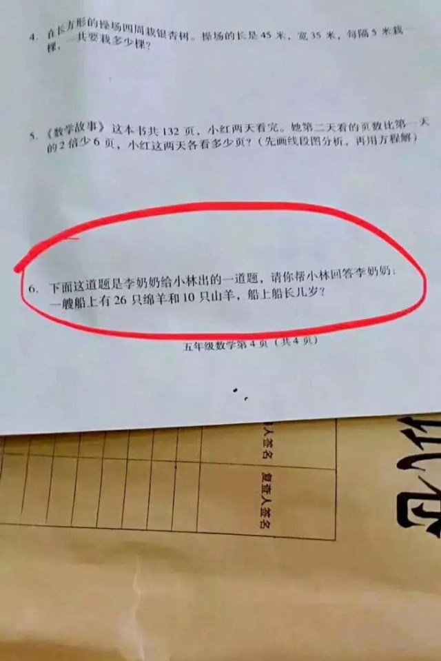 Soal Matematika Kelas 5 SD di China (Foto: Weibo)
