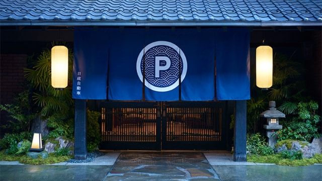 Hotel ProPILOT Park Ryokan (Foto: Dok. nissan.co.id)