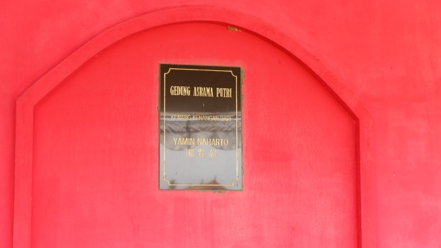 Ponpes Pertama Cheng Hoo di Banyuwangi