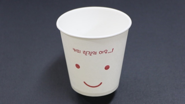 Ilustrasi cup kertas (Foto: Pixabay)
