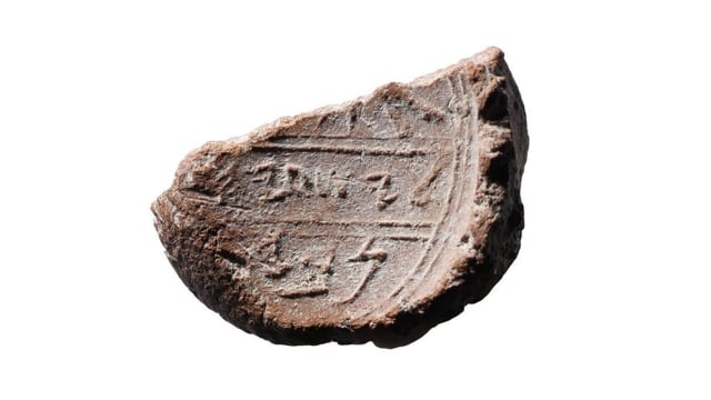Segel abad ke-8 SM diduga milik Nabi Yesaya. (Foto: Eliat Mazar/BAS Library)