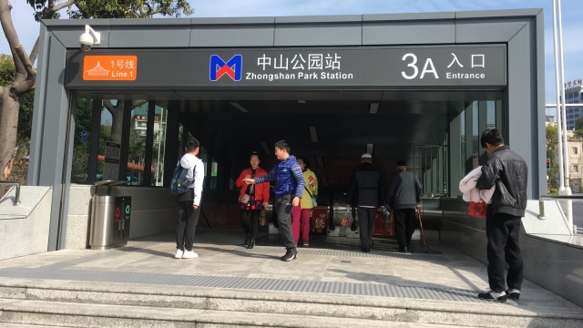 Pintu masuk Xiamen Metro. (Foto: Feby Dwi Sutianto/kumparan)