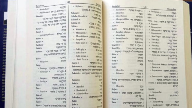 Kamus bahasa Ibrani oleh Sapri Sale (Foto: Helmi Afandi/kumparan)
