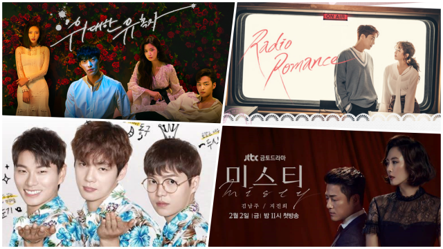 Drama Korea di bulan Maret. (Foto: MBC, KBS, JTBC)