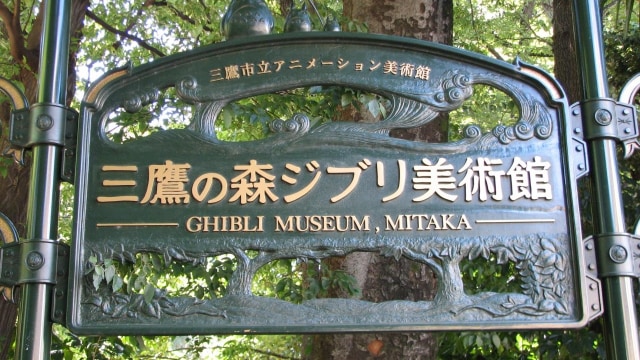 Museum Ghibli, Jepang. (Foto: Flickr/Isaac Bordas)