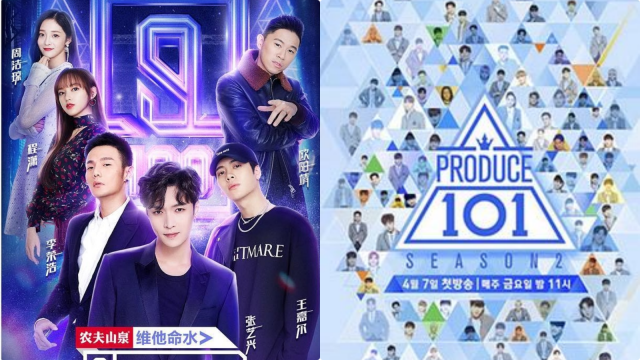 Acara 'Idol Producer' dan 'Produce 101' (Foto: Wikimedia Commons)