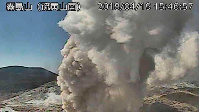 Gunung Io Yama meletus. (Foto: Japan Meteorological Agency/Handout via Reuters)