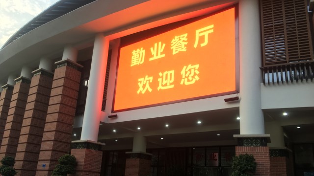 Kantin di Xiamen University. (Foto: Feby Dwi Sutianto/kumparan)