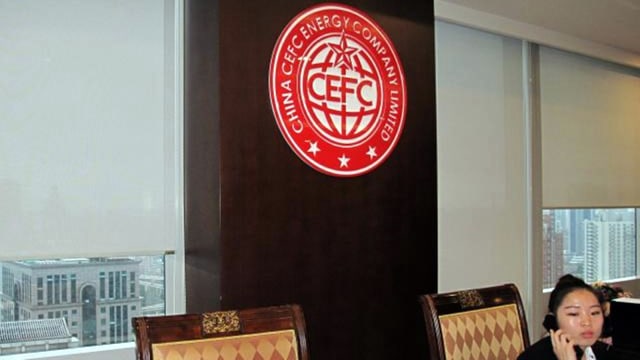 Kantor CEFC di Shanghai, China. (Foto: Reuters/Aizhu Chen)