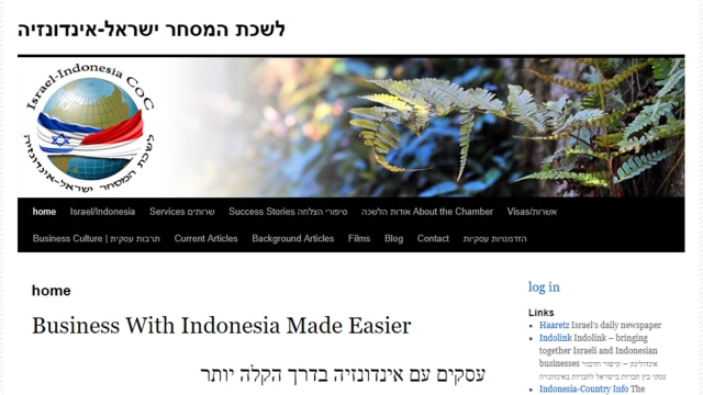 Situs Kadin Israel-Indonesia. (Foto: israel-indonesia-coc.org/)