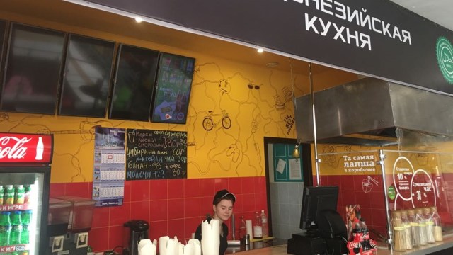 Restoran Indonesia di Kazan, Federasi Rusia. (Foto: dok. Kedutaan Besar RI di Rusia)