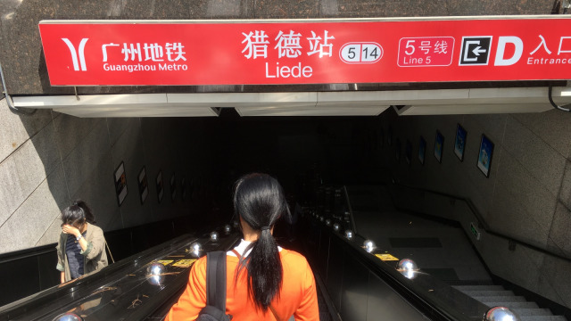 Stasiun Metro Subway di Guangzhou China. (Foto: Feby Dwi Sutianto/kumparan)