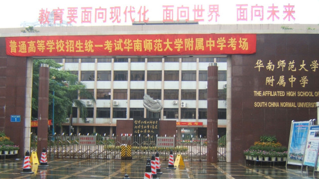 Ilustrasi sekolah menengah atas China. (Foto: William915 via Wikimedia Commons)