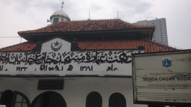 Kaligrafi Masjid Jami' Cikini Al Ma'mur (Foto: Yuana Fatwallah/kumparan)