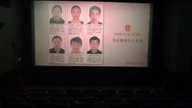 Bioskop di China tayangkan wajah pengutang (Foto: Youtube AB TV)