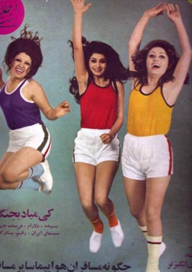 Iranian Fashion. (Foto: Facebook/Vintage Persia)