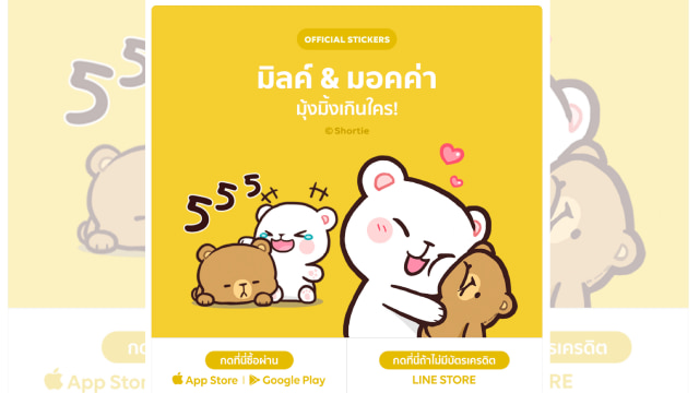 com-Sticker Milk and Mocha ke Thailand (Foto: LINE Indonesia)
