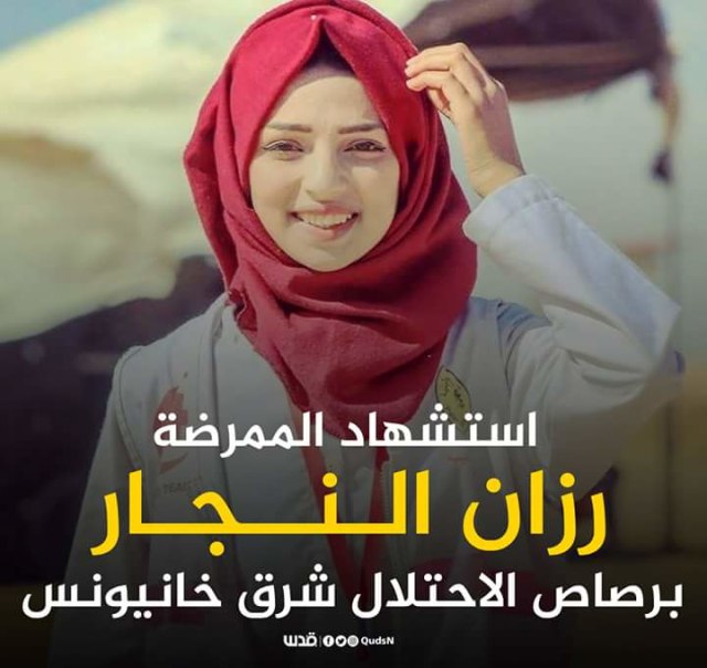 Razan Najjar Sang Malaikat Palestina Tewas, Turki Minta Israel Dibawa ke Pengadilan