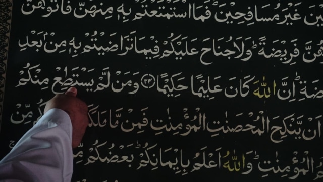 Al-Quran pelepah pisang dan Al-Quran baja  (Foto: Fitra Andrianto/kumparan)