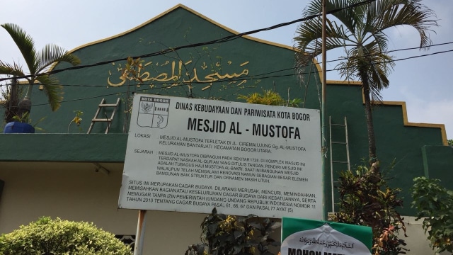Masjid Al Mustofa, Bogor (Foto: Yuana Fatwalloh/kumparan)