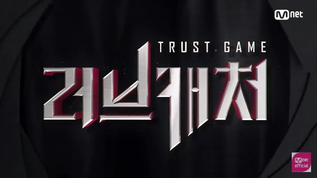 Reality Show 'Love Catcher' (Foto: YouTube @Mnet Official)