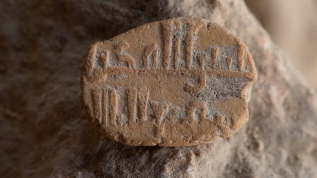 Jimat Berbahasa Arab di Yerusalem. (Foto: Friends of Israel Antiquities Authority)