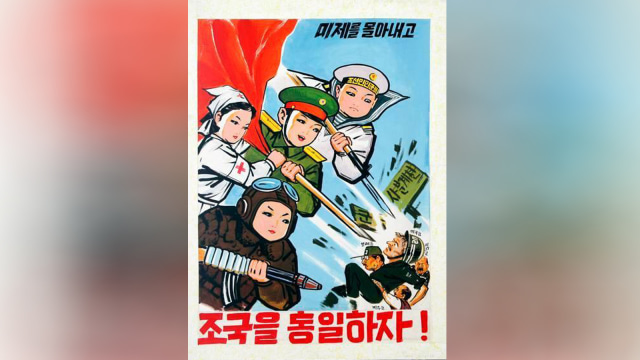 Poster anti Amerika di Korea Utara. (Foto: AP)