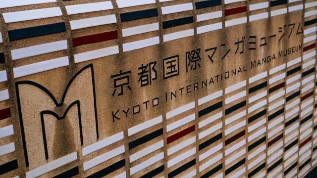 Kyoto International Manga Museum. (Foto: Flickr / Phong Nguyen)