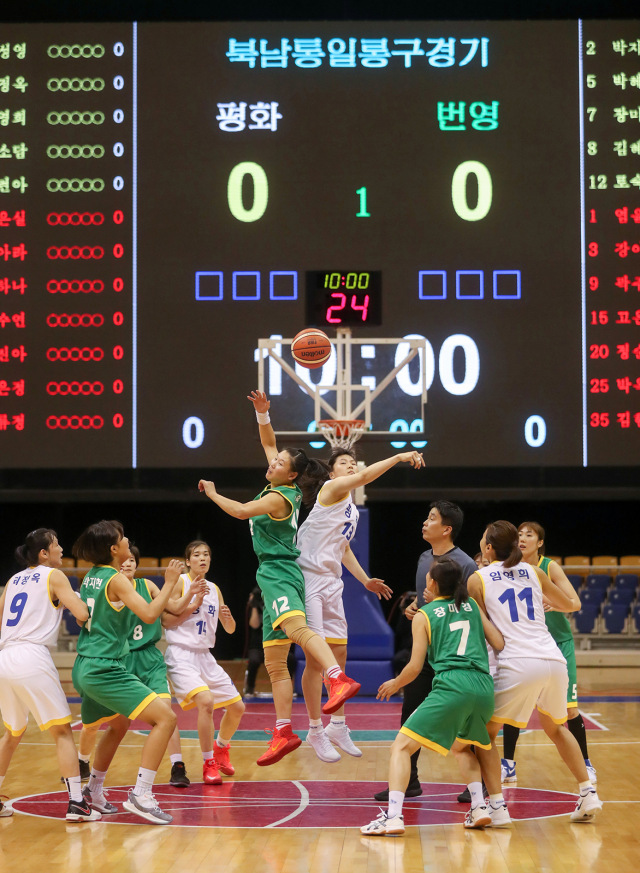 Tim basket Korea Utara dan Korea Selatan saat pertandingan persahabatan di Pyongyang, Korea Utara. (Foto: Korea Pool / Yonhap)