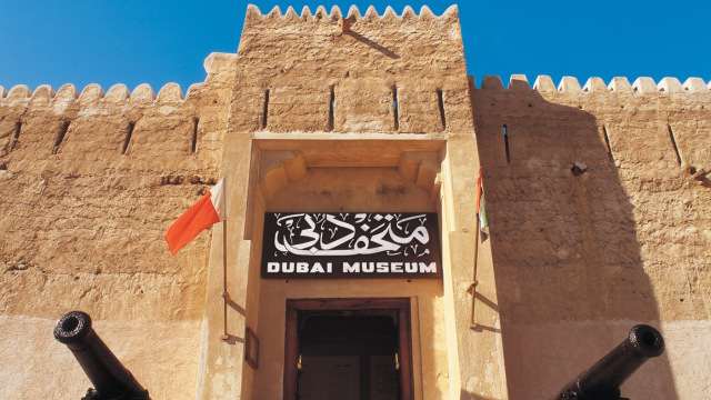Dubai Museum (Foto: Dok. Dubai Tourism)