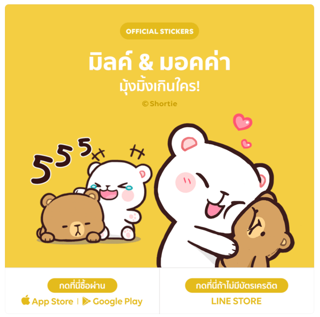 com-Sticker Milk & Mocha di Thailand (Foto: LINE Indonesia)