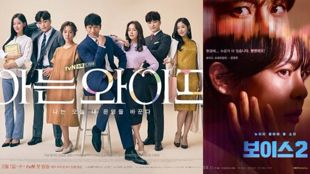 Drama Korea yang Tayang di Agustus 2018 (Foto: Instagram @tvndrama.official dan @ocn_original)