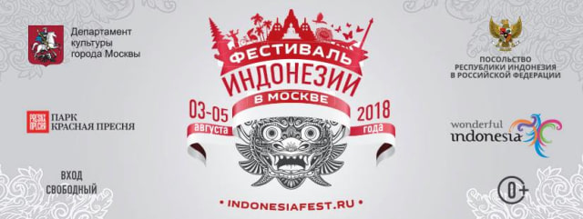 Festival Indonesia di Moskow (Foto: istimewa)