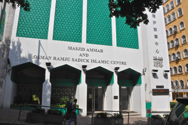 Masjid Ammar & Osman Ramju Sadick Islamic Center, Hong Kong (Foto: Flickr/Tai Pan of HK)