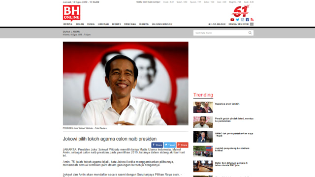 Media Malaysia Berita Harian memberitakan pencalonan Ma'ruf Amin sebagai cawapres Joko Widodo. (Foto: screenshot Malaysia Berita Harian)