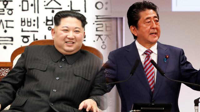 Kim Jong Un dan Shinzo Abe (Foto: Getty Image, 	Reuters/Issei Kato)