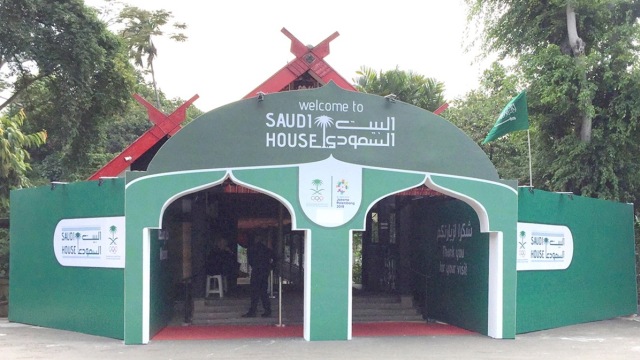 Pintu Masuk Saudi House. (Foto: Gitario Vista Inasis/kumparan)