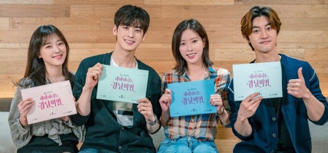 4 Alasan Nonton Drama ‘Gangnam Beauty’ (2)