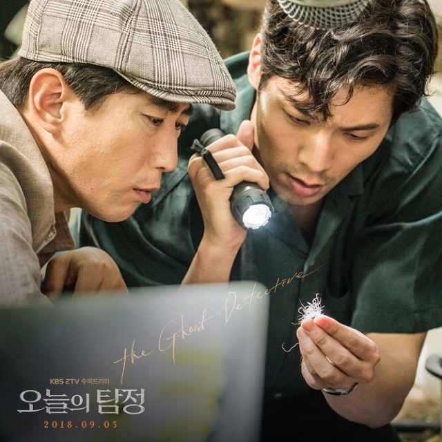5 Rekomendasi Drama Korea Terbaru di Akhir Agustus (4)