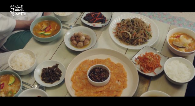 Kimchi sujebi (Foto: tvN)