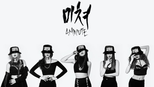 Girlband K-Pop 4Minute. (Foto: Cube Entertainment)