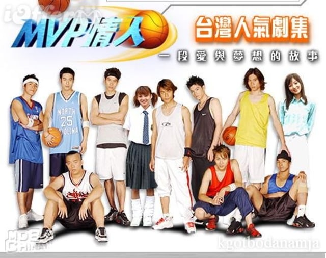 Apa kabar Para Pemain Drama Taiwan MVP Lover?