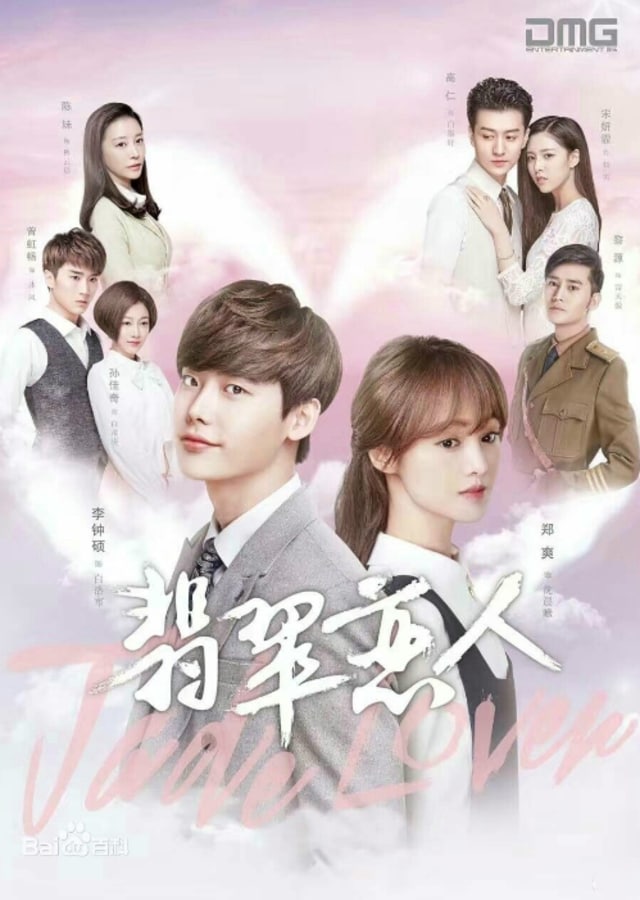 Drama Korea-China, Jade Lovers. (Foto: mydramalist.com)