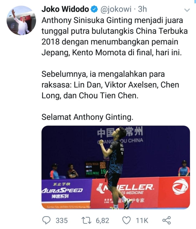 Jokowi Beri Selamat untuk Anthony Ginting (1)