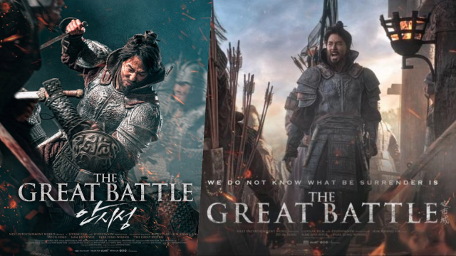 Film The Great Battle (Foto: cinematerial.com)