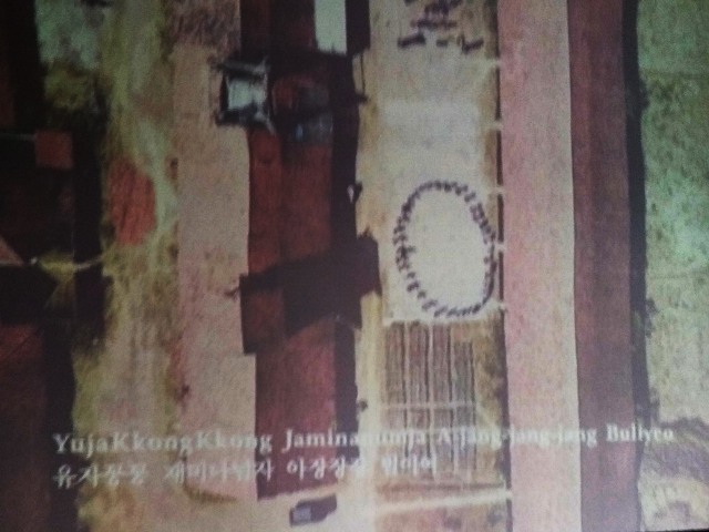 Sejarah Diplomasi: Kolaborasi Seniman Indonesia-Korea Selatan (16293)